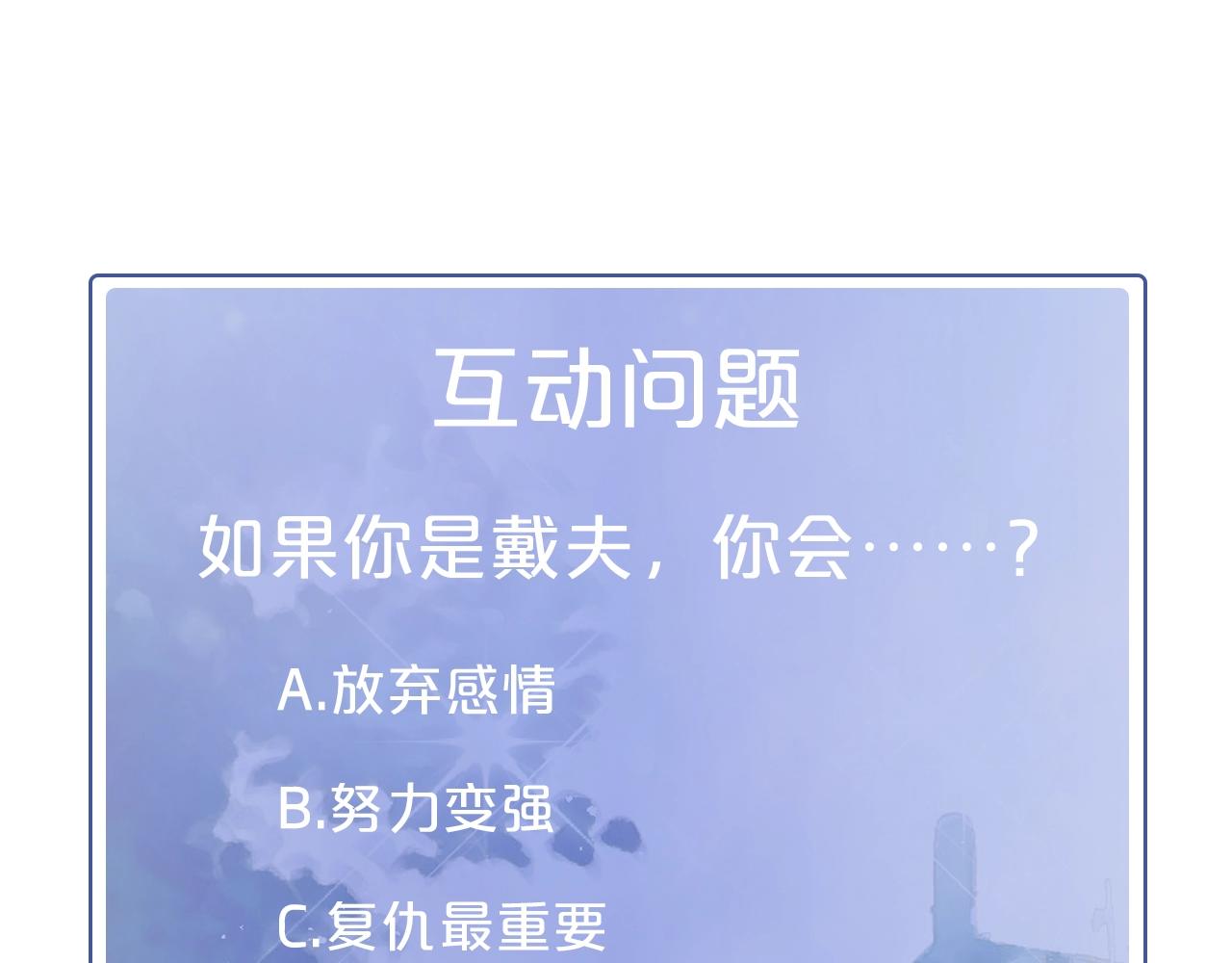 第17话 过去117