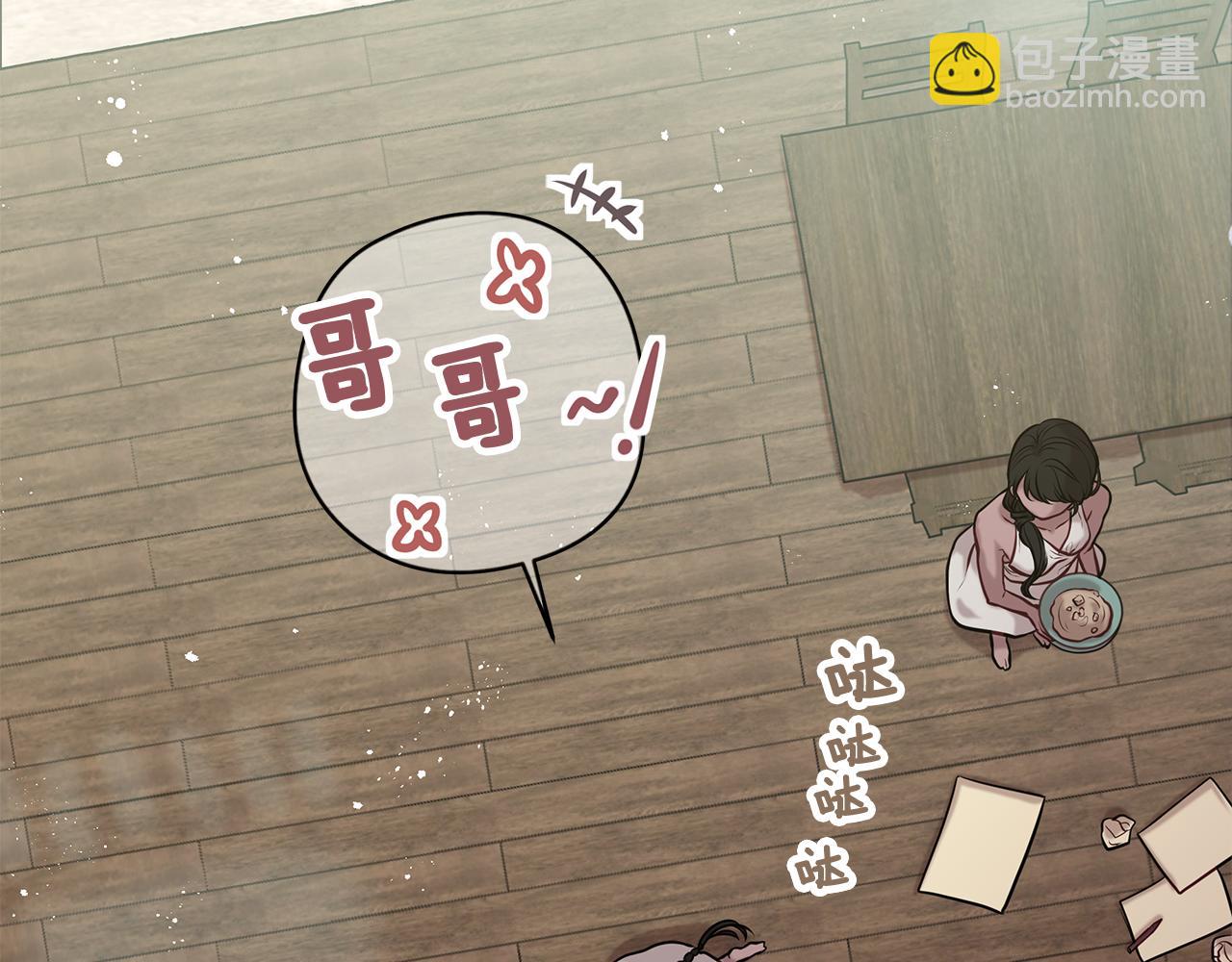 第17话 过去13