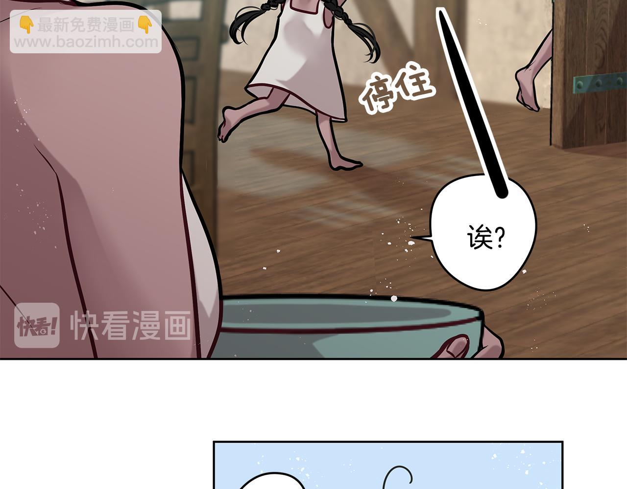 第17话 过去18