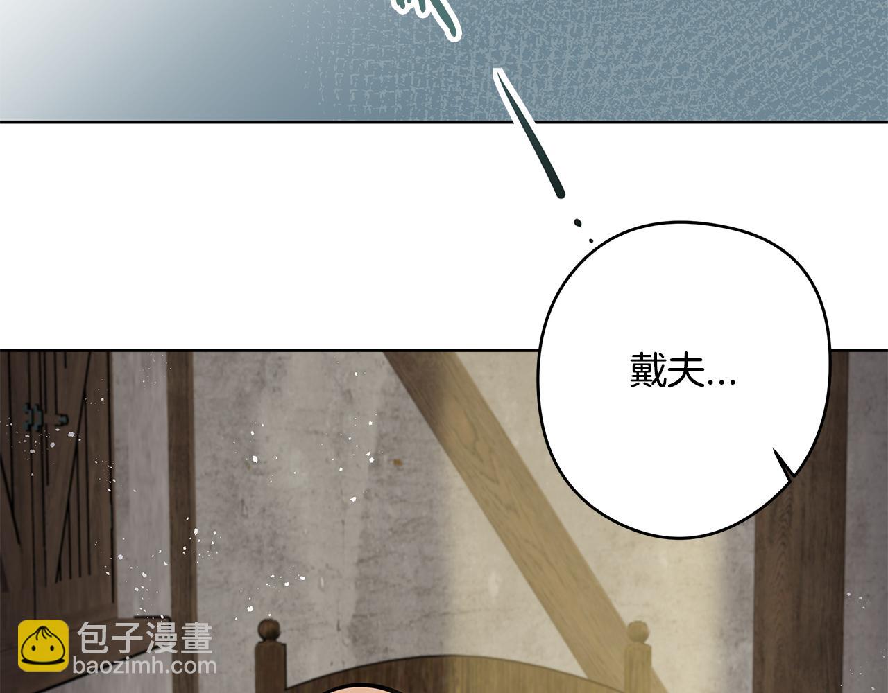 第17话 过去23