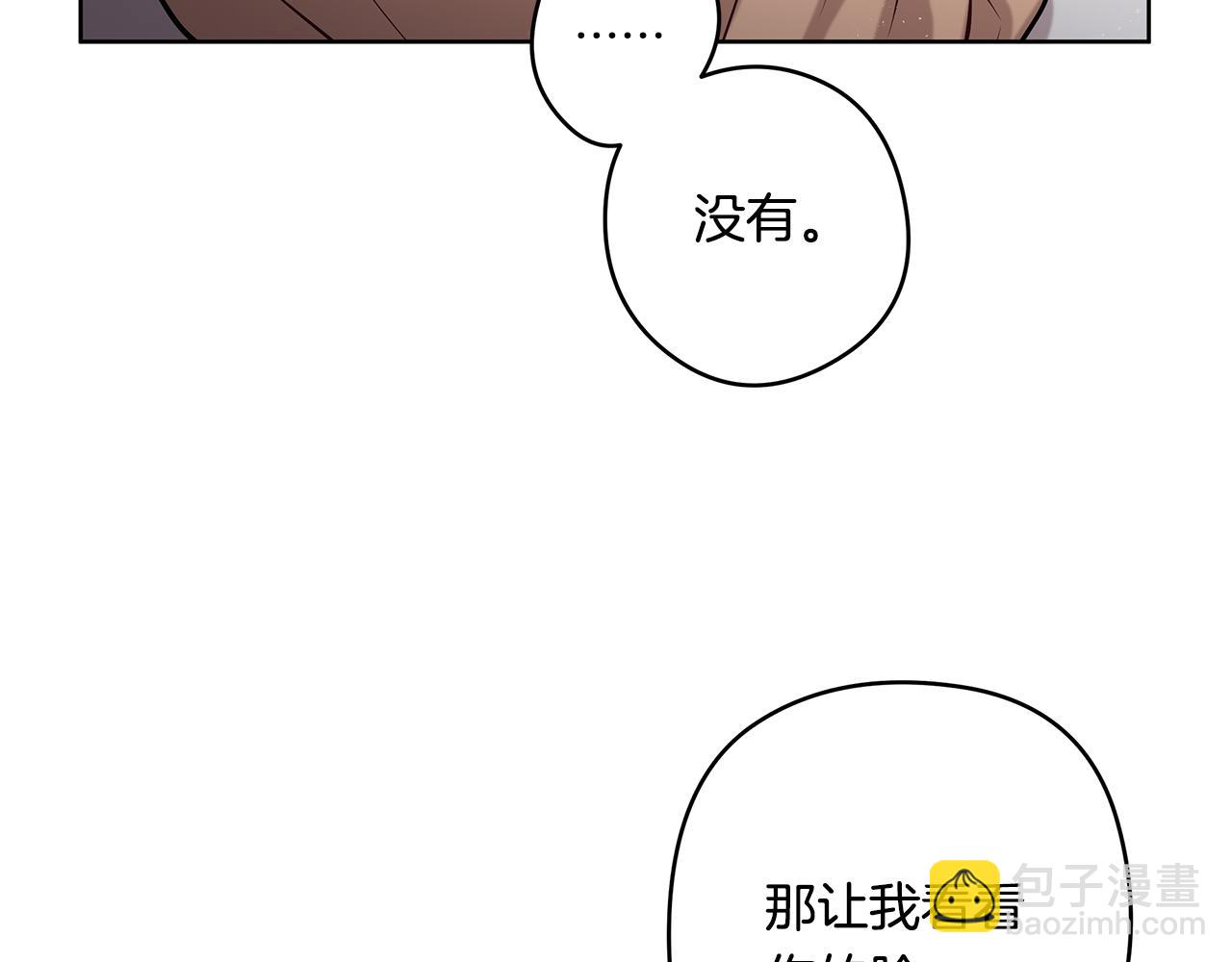 第17话 过去27