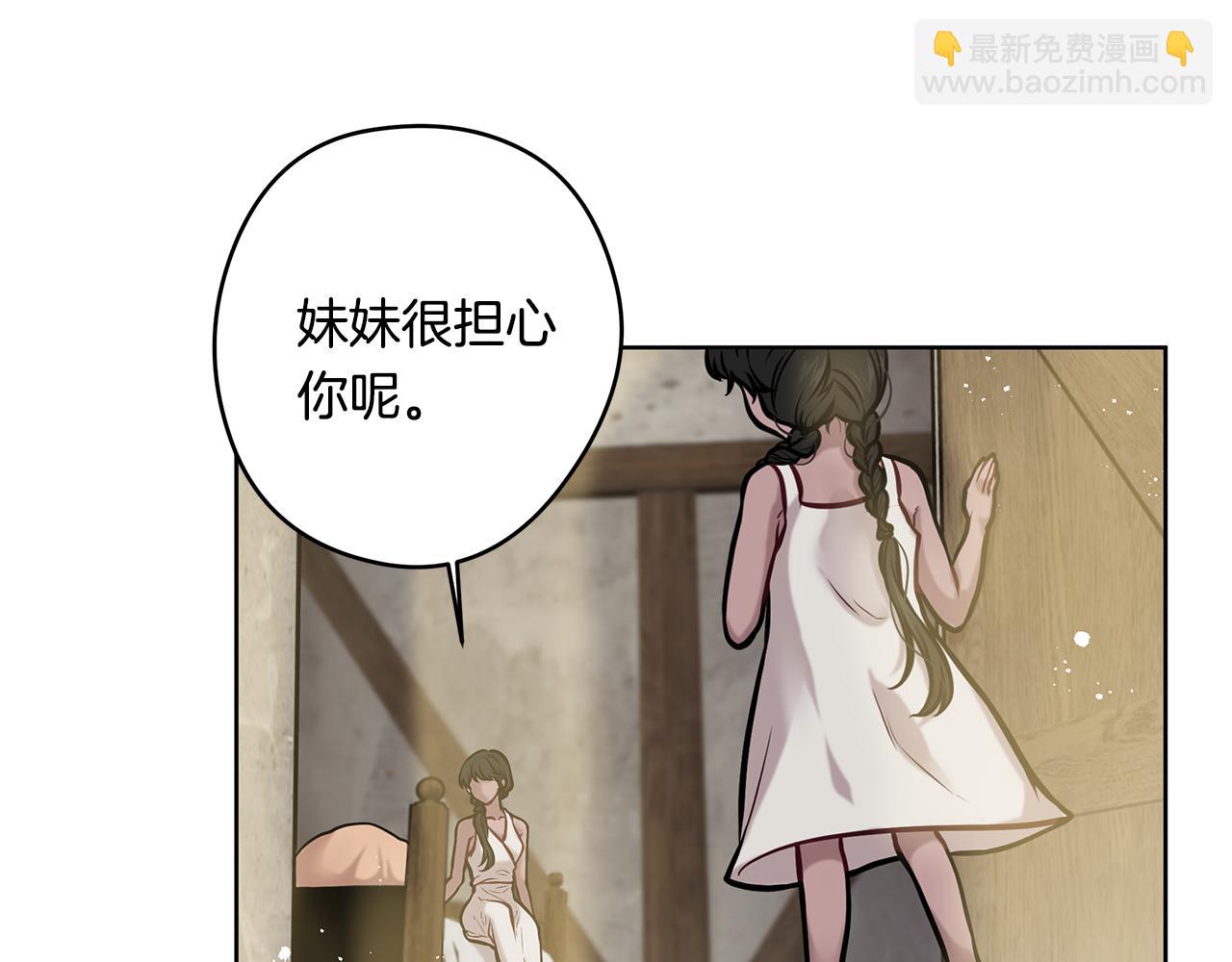 第17话 过去29