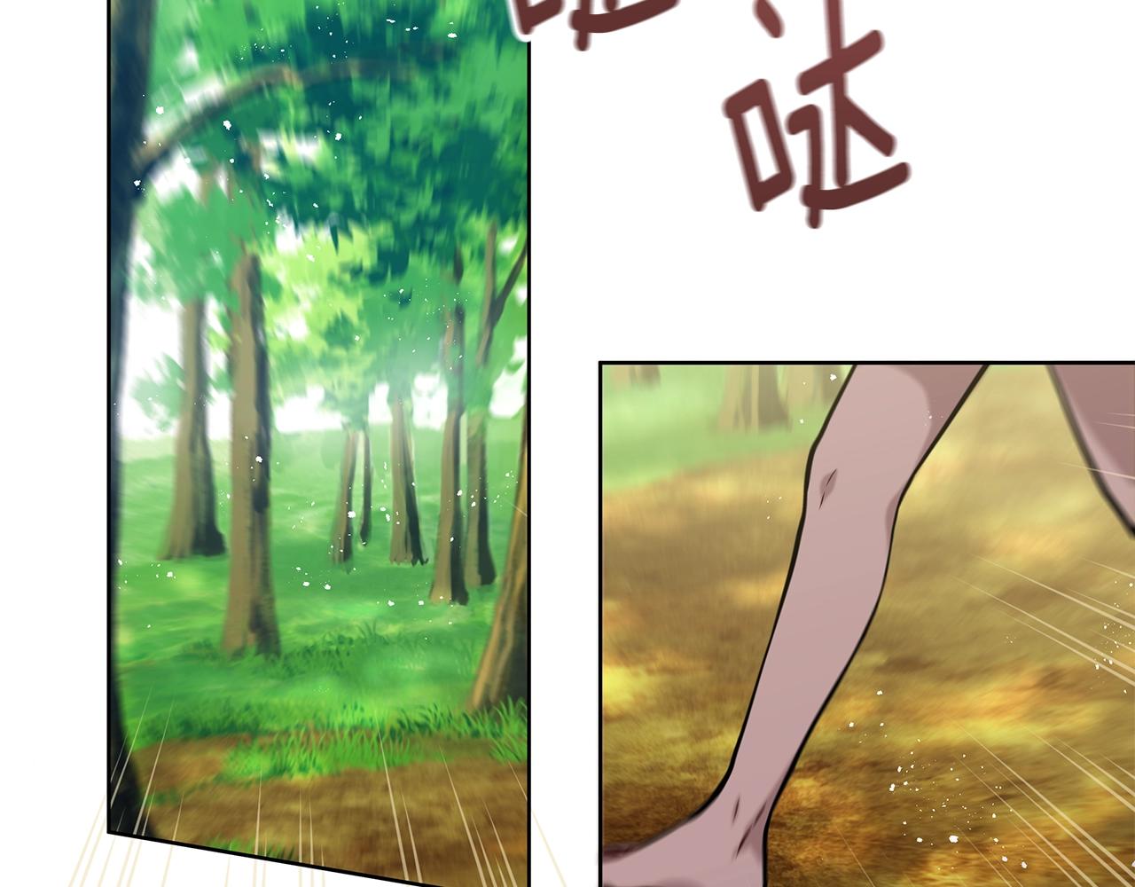 第17话 过去4