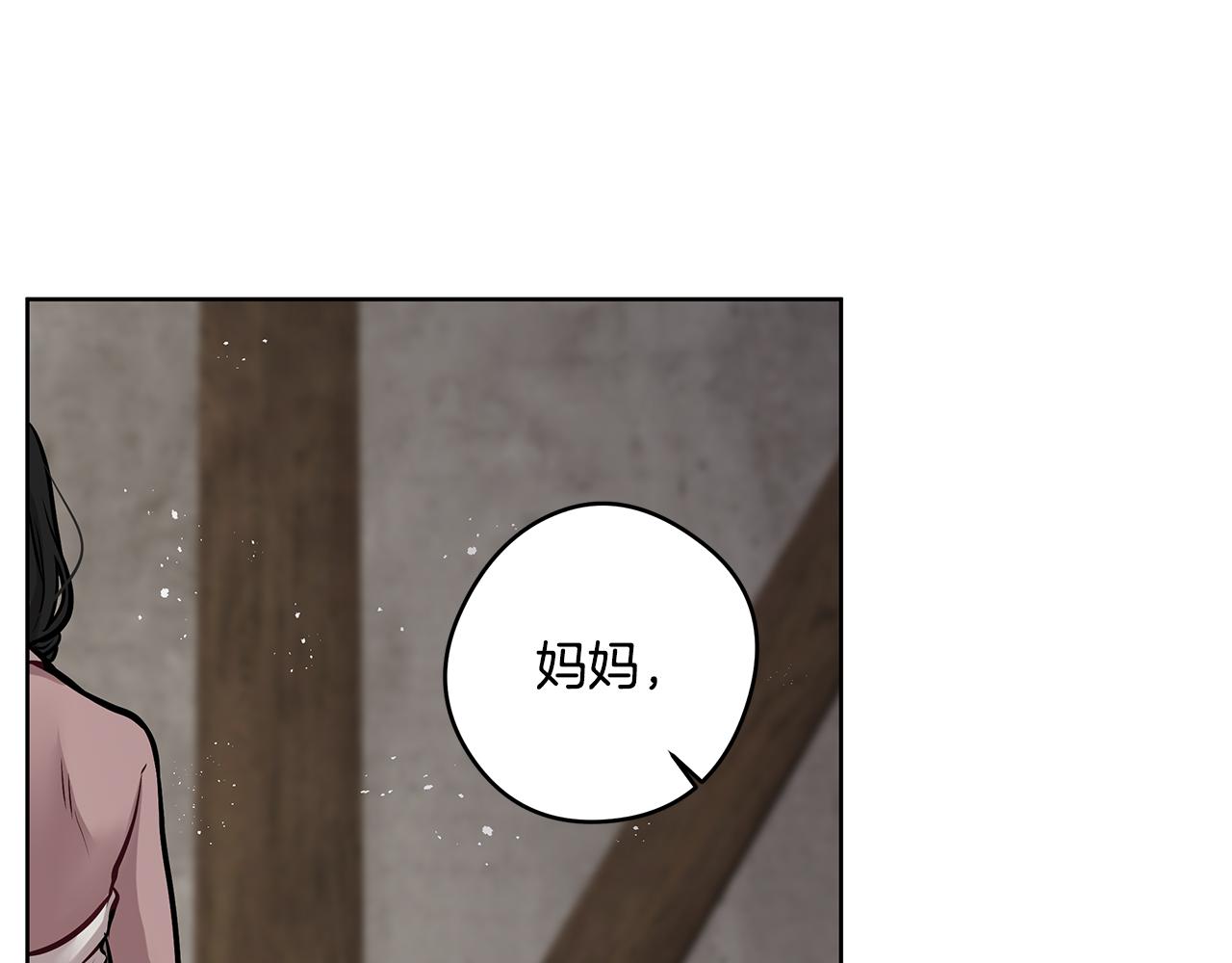 第17话 过去43