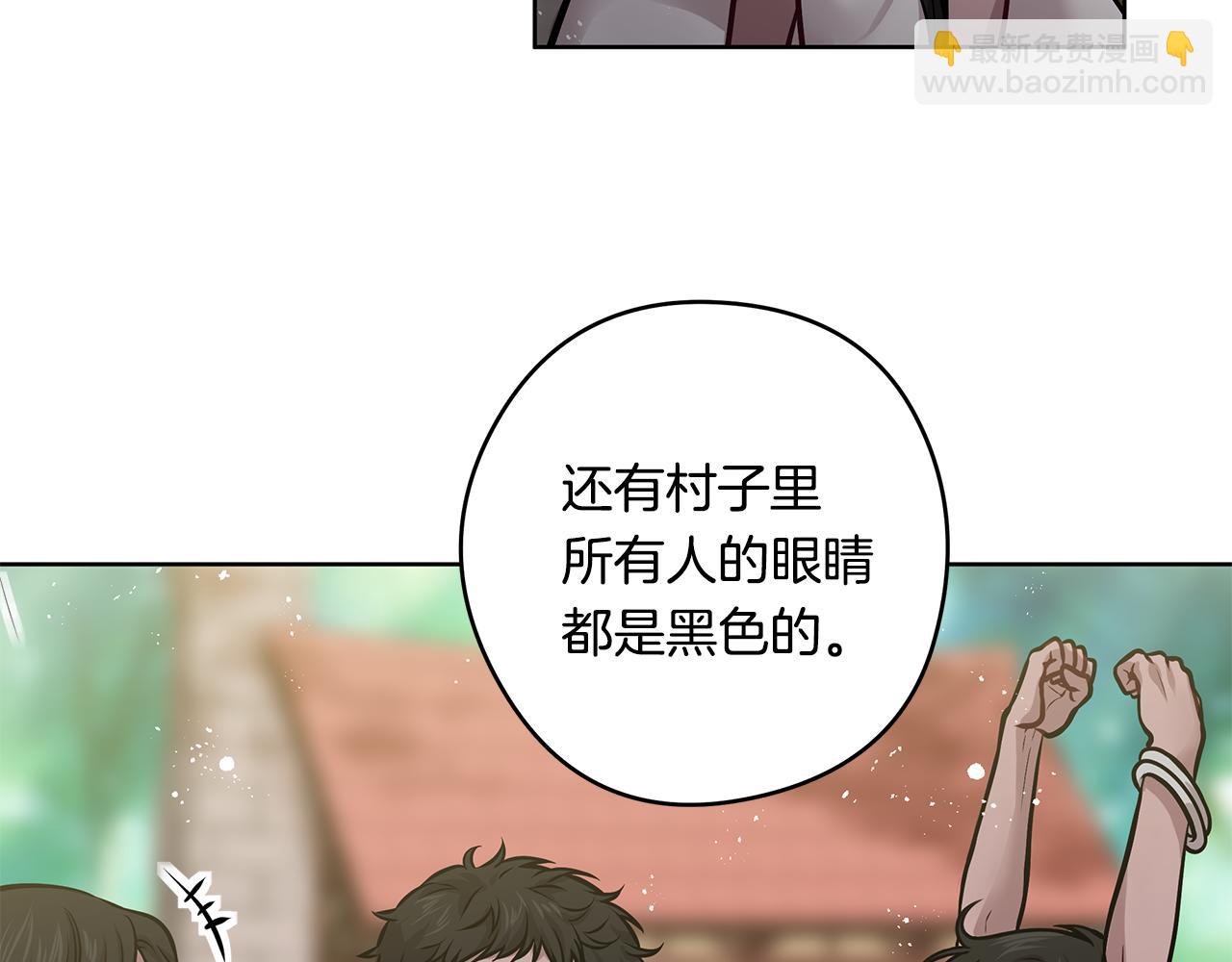第17话 过去45