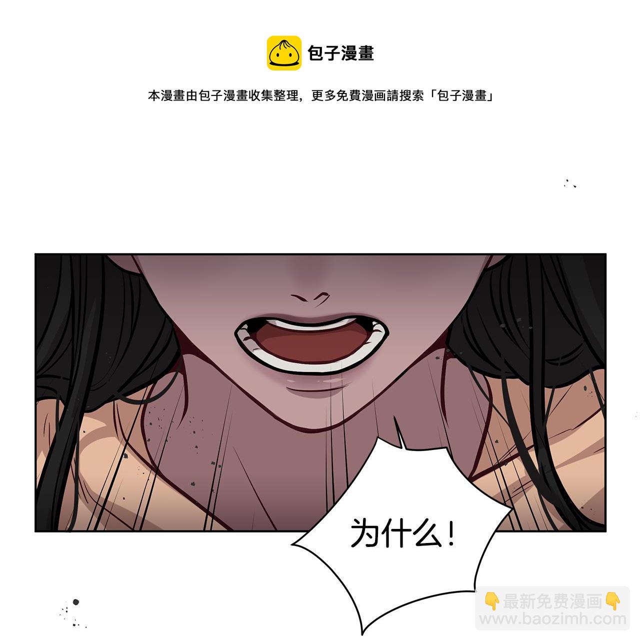 第17话 过去53