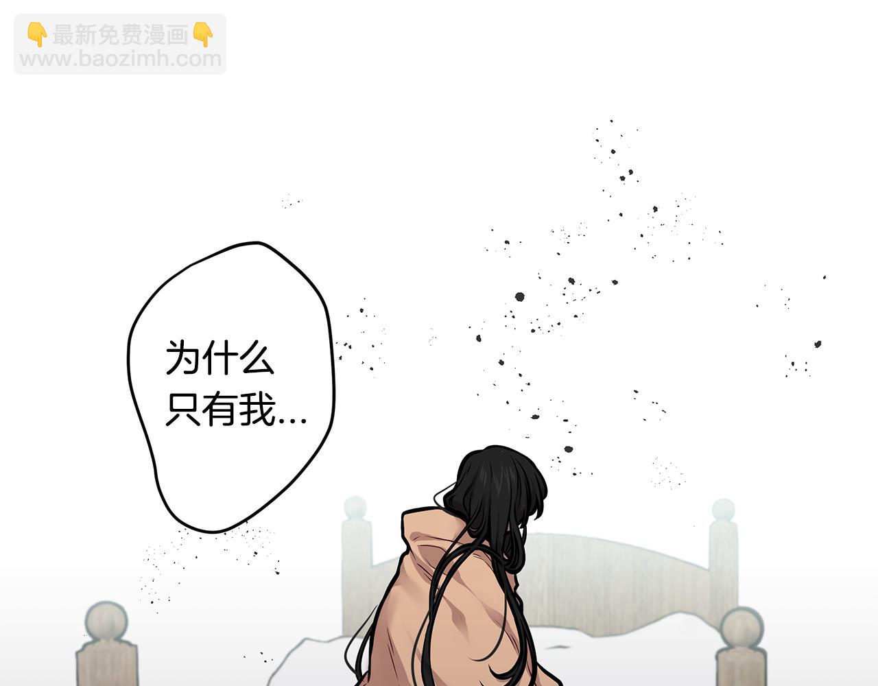 第17话 过去54