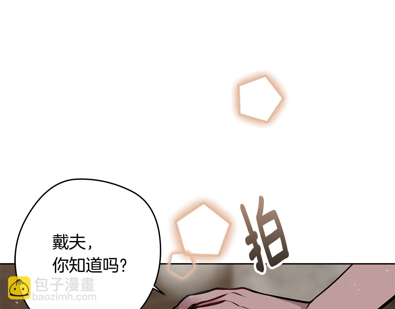 第17话 过去62