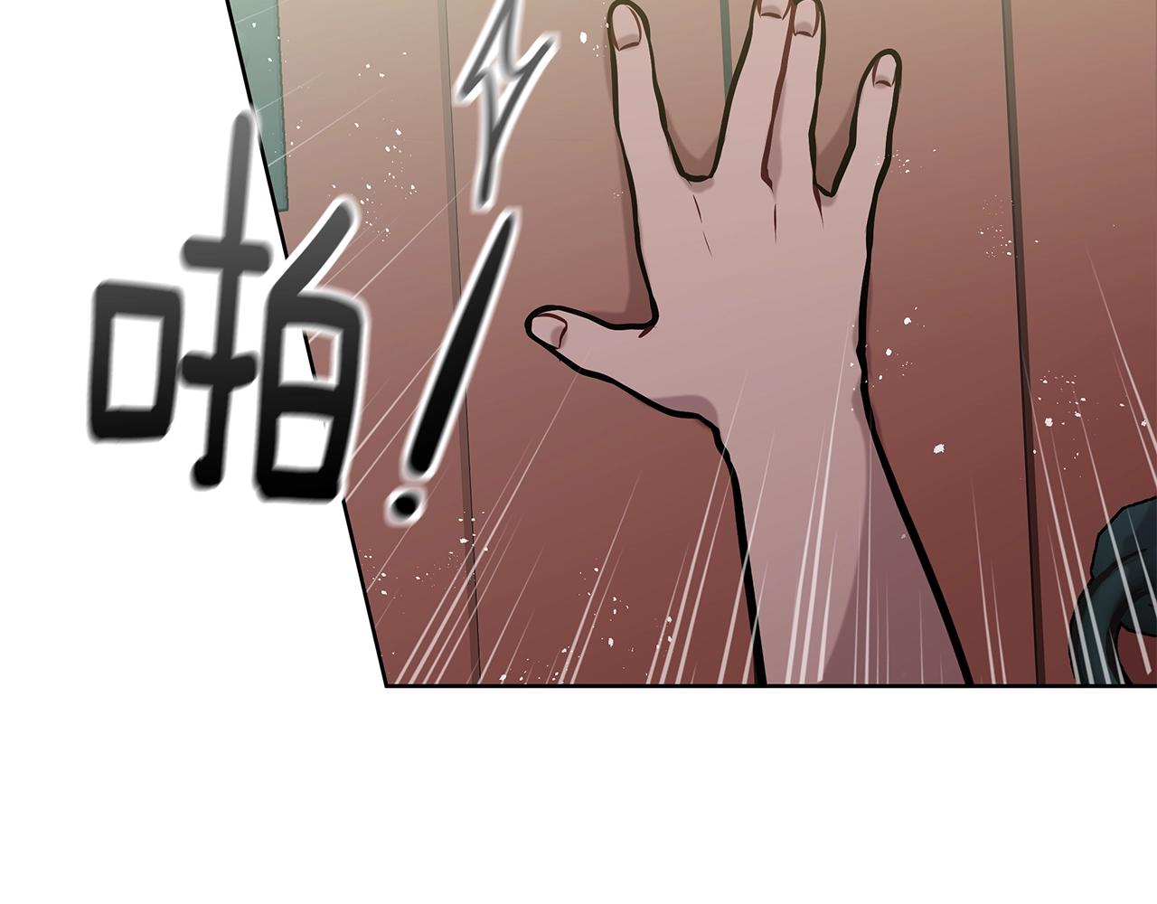 第17话 过去7