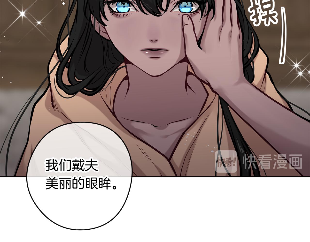 第17话 过去70