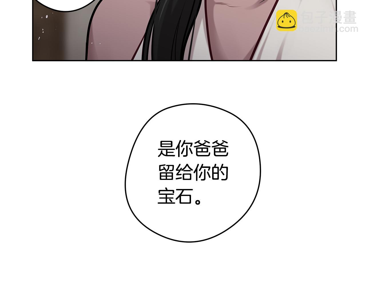 第17话 过去72