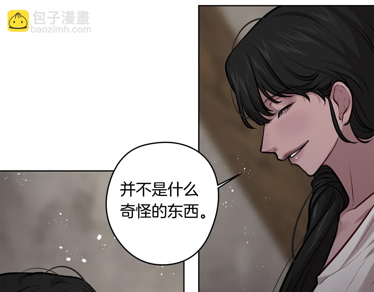 第17话 过去73