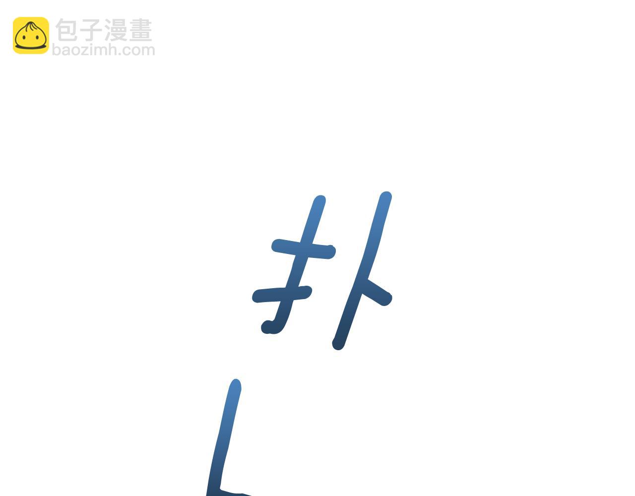 第17话 过去76