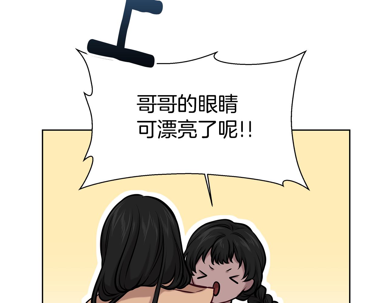 第17话 过去77