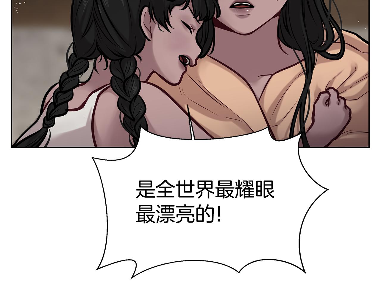第17话 过去79