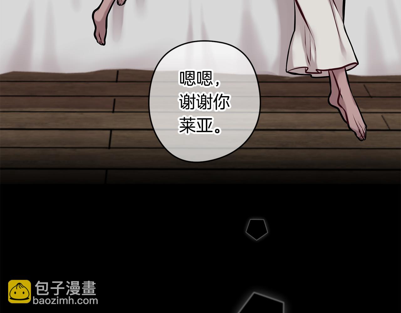 第17话 过去83