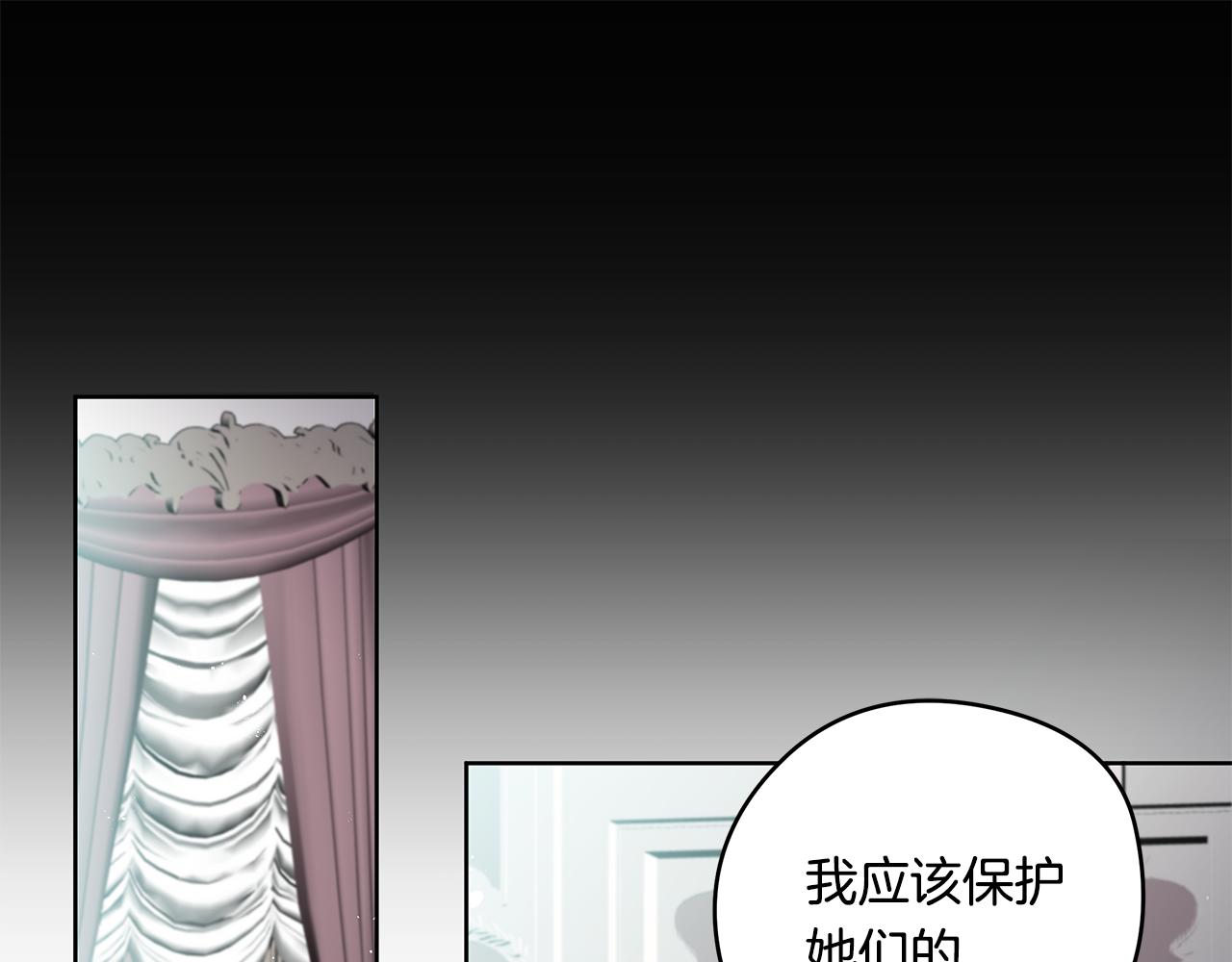 第17话 过去86