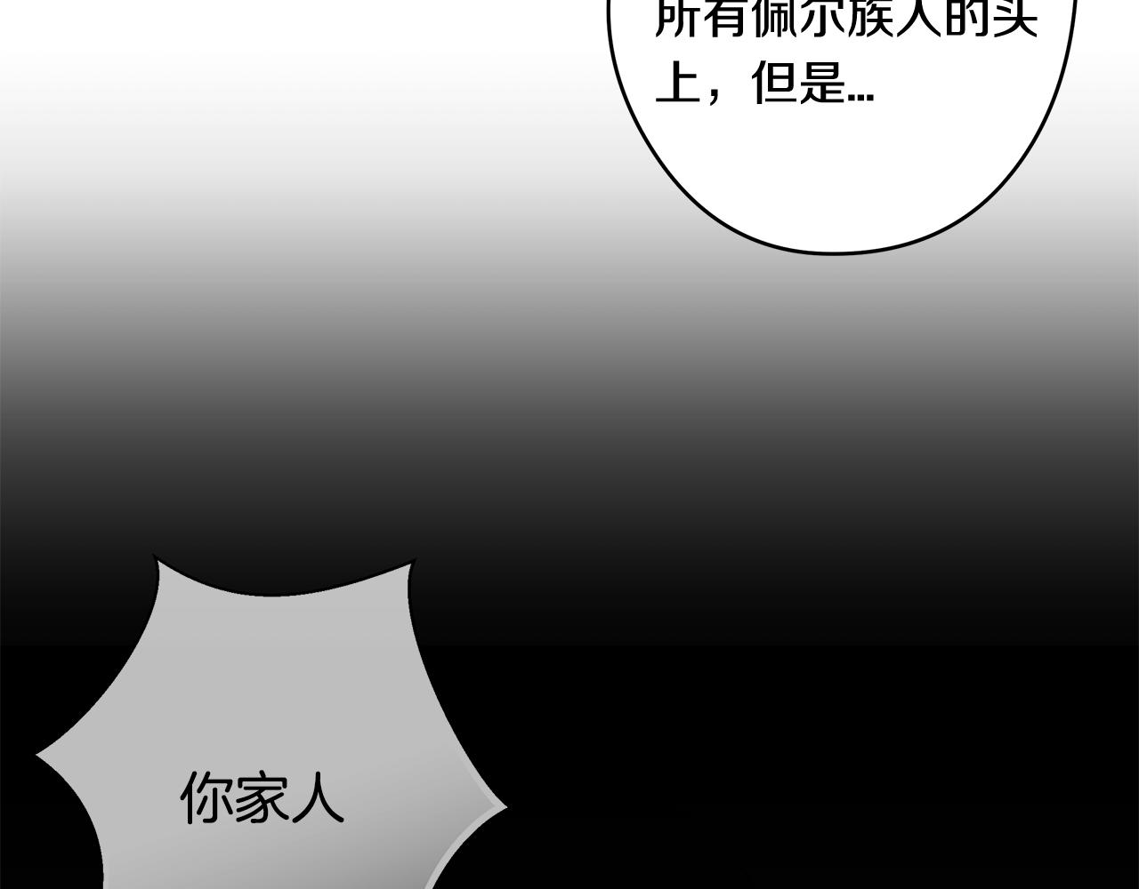 第17话 过去92