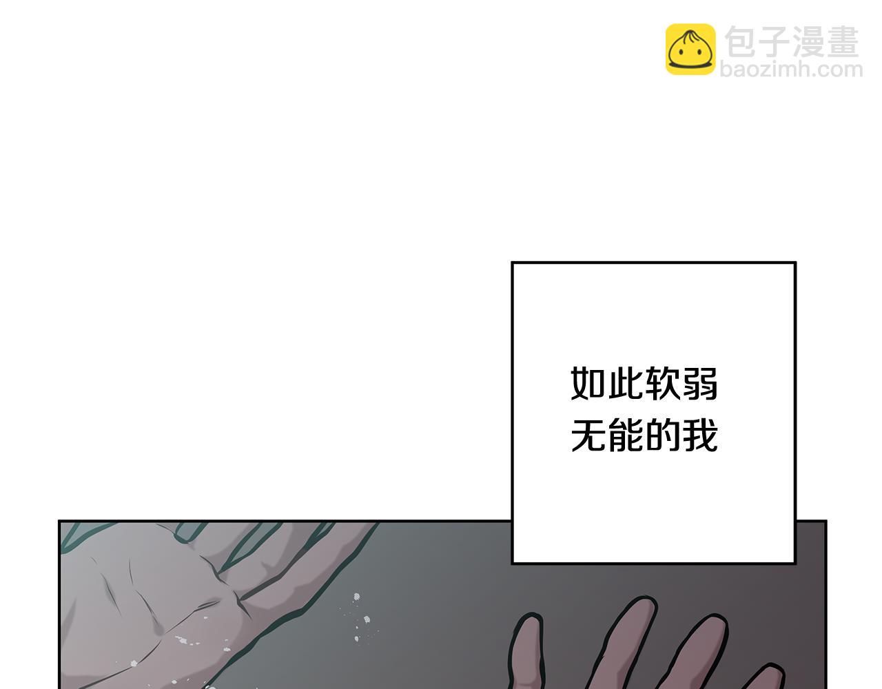第17话 过去96