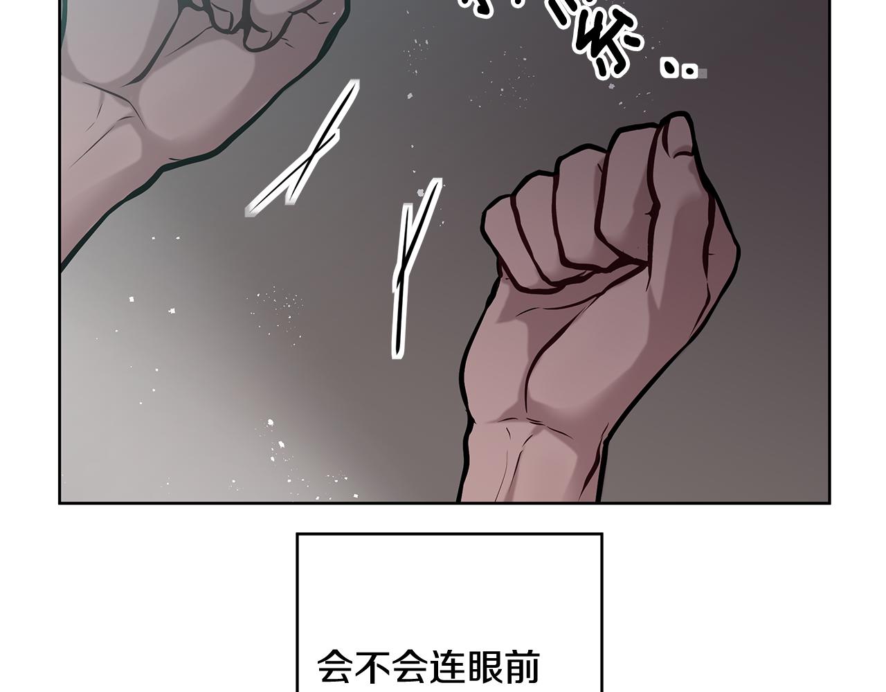 第17话 过去98