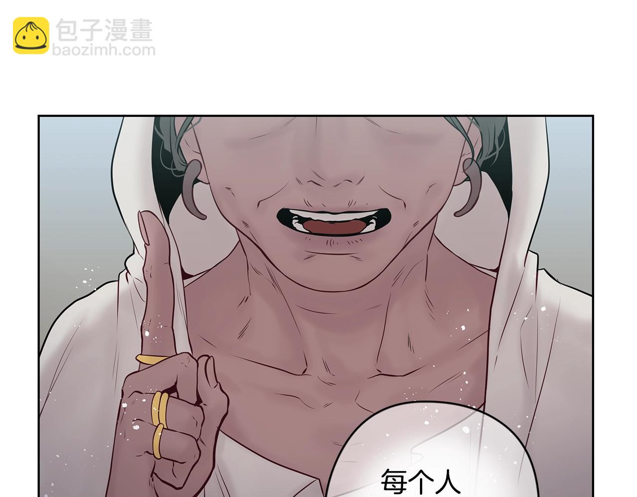 完结篇 各自的幸福1
