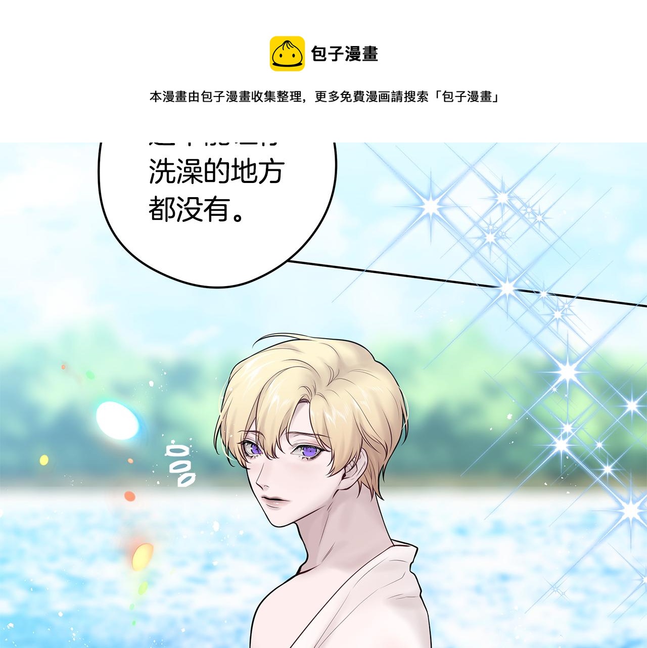 完结篇 各自的幸福102