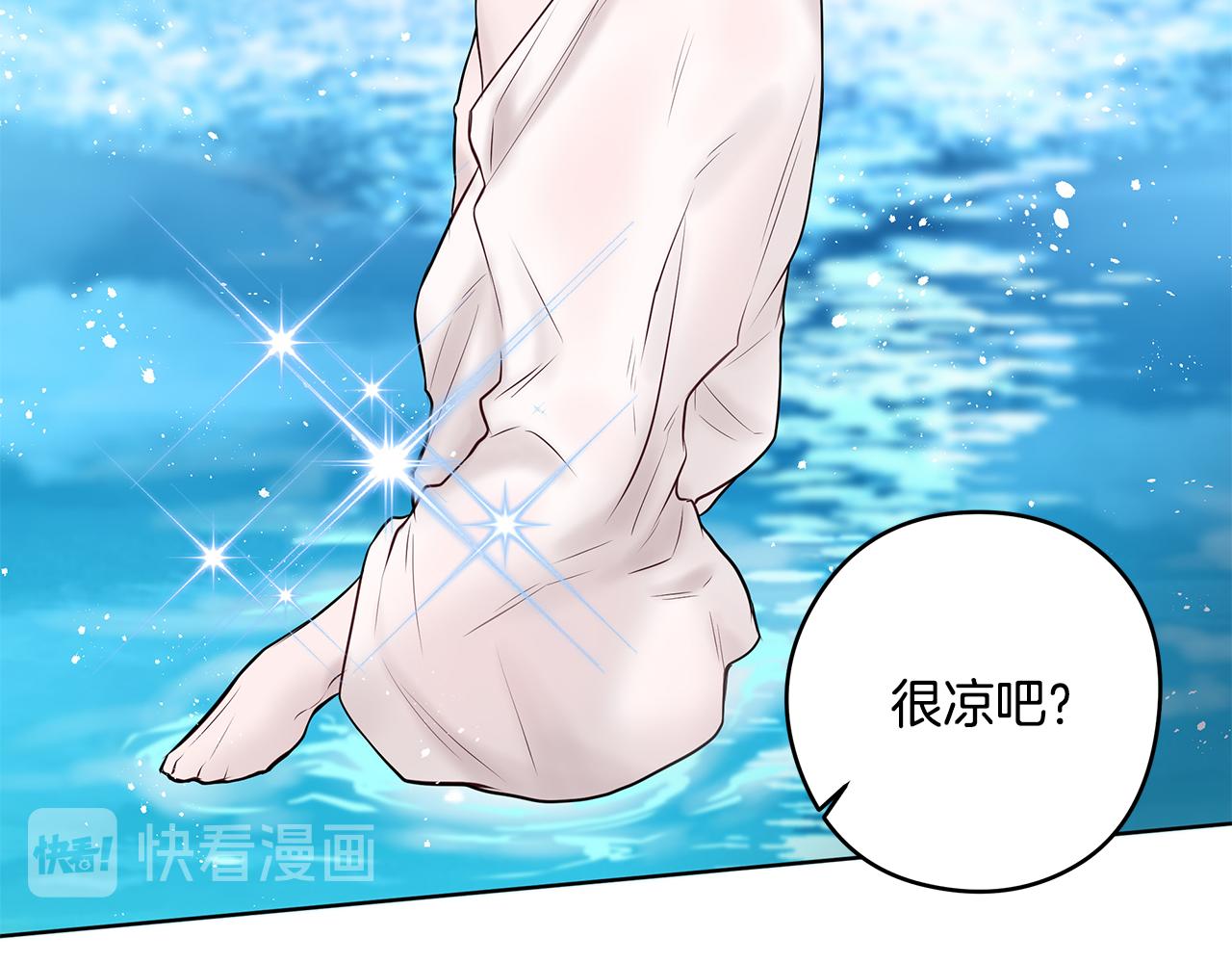 完结篇 各自的幸福103