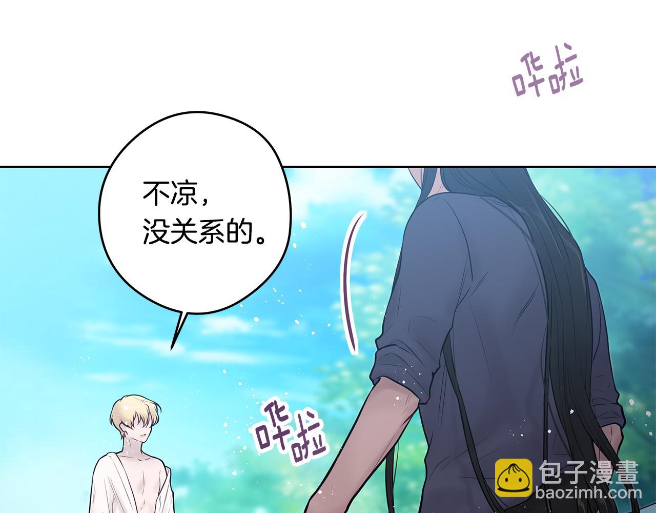 完结篇 各自的幸福108