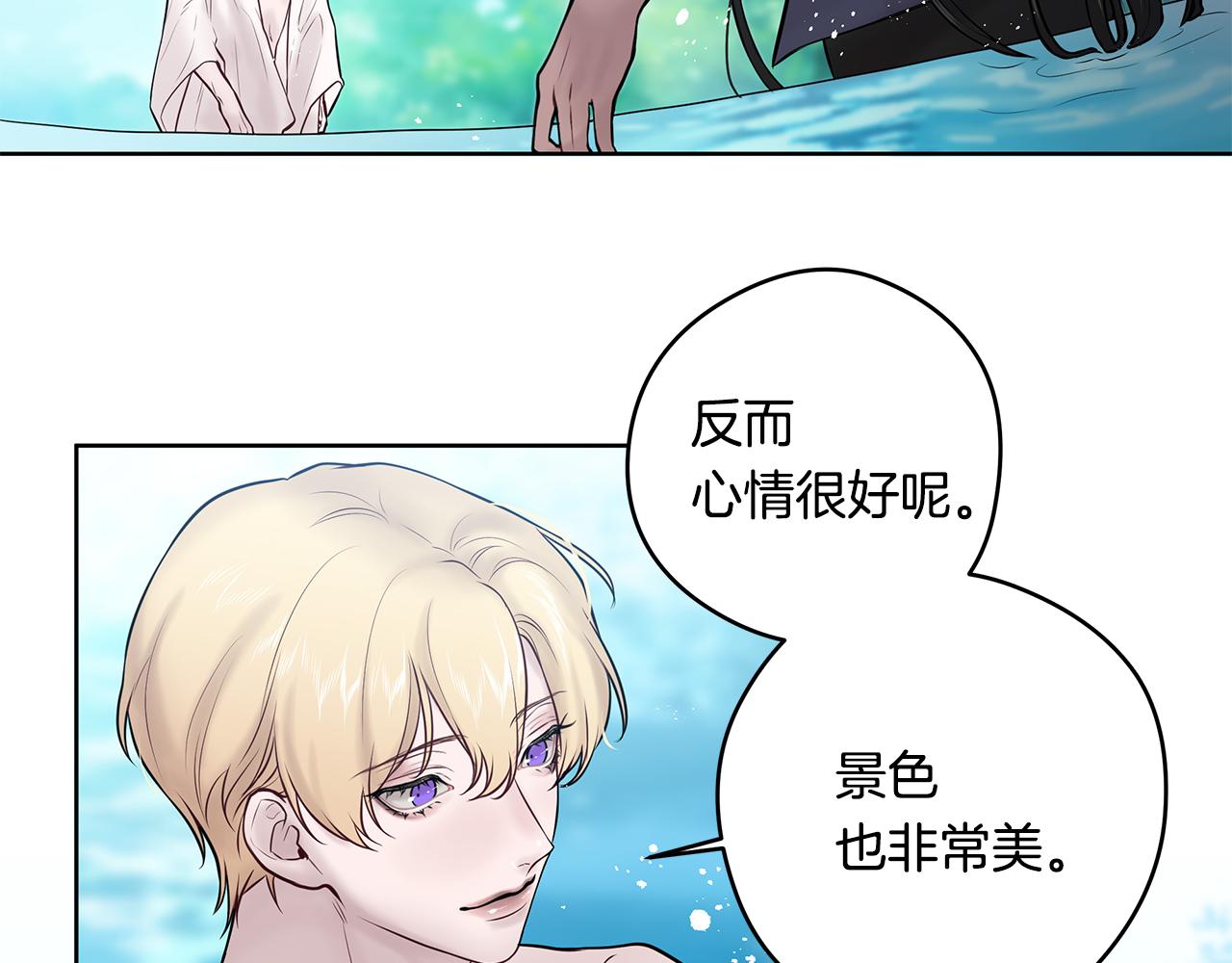 完结篇 各自的幸福109