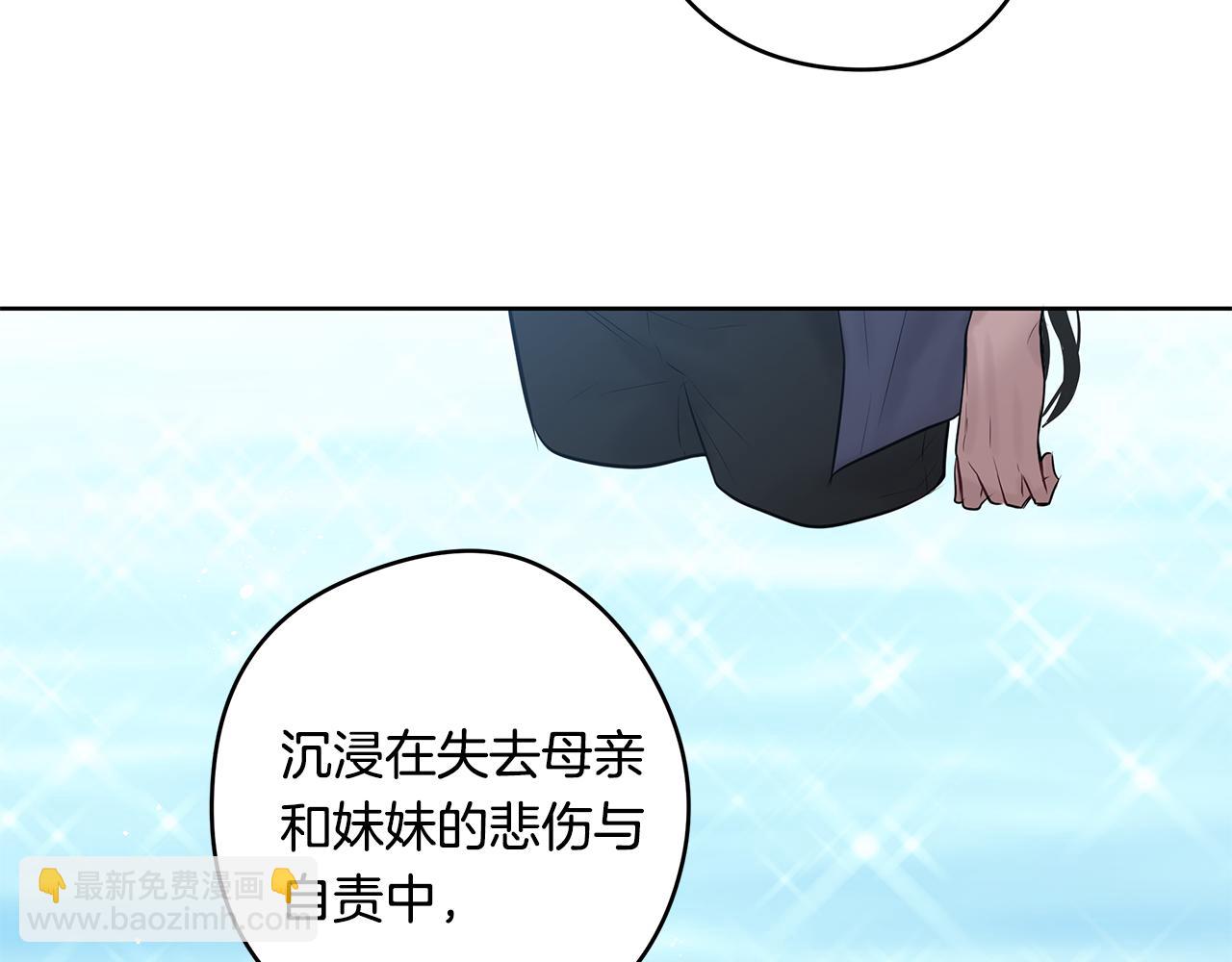 完结篇 各自的幸福115