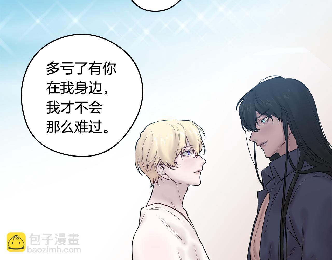 完结篇 各自的幸福117