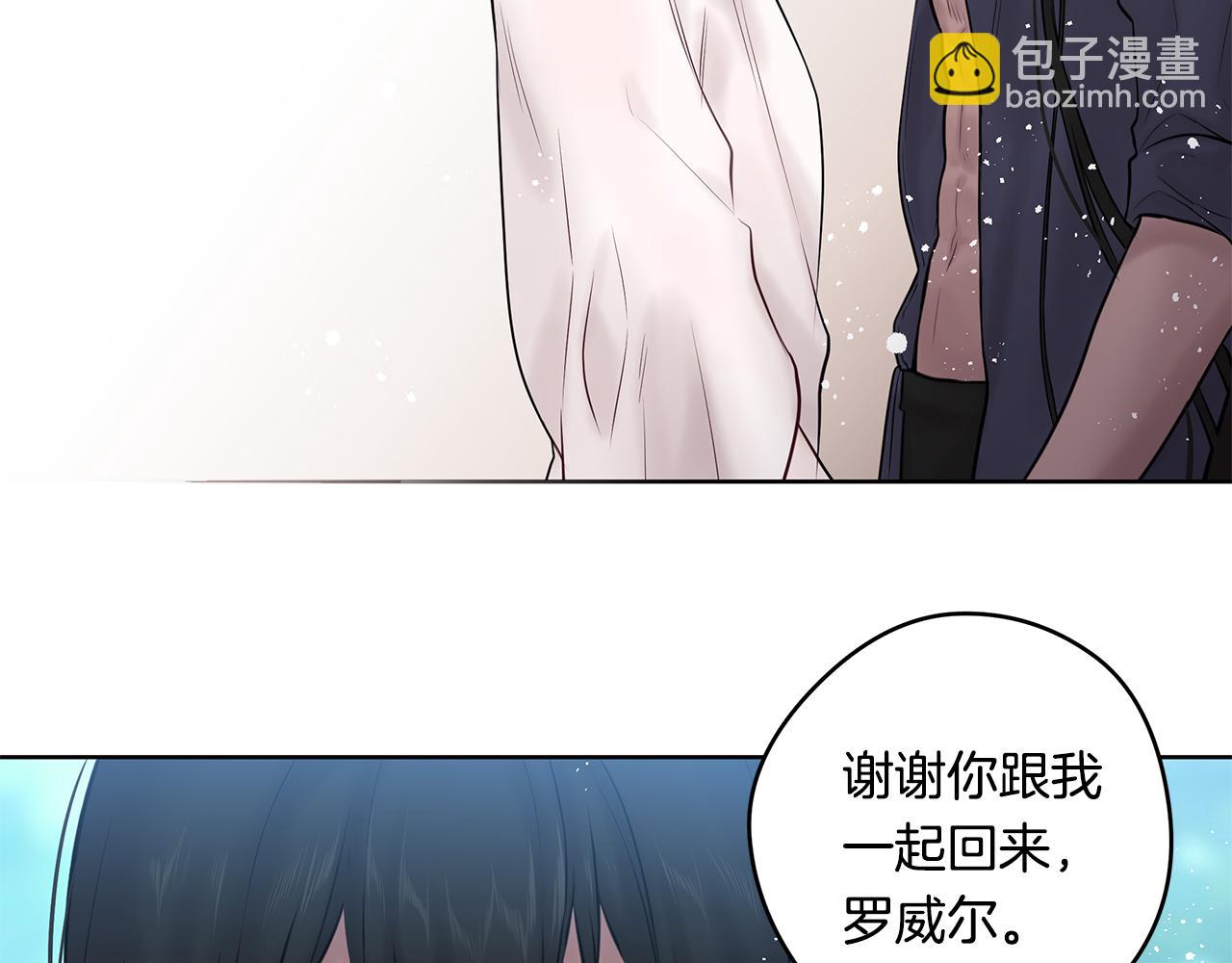 完结篇 各自的幸福118