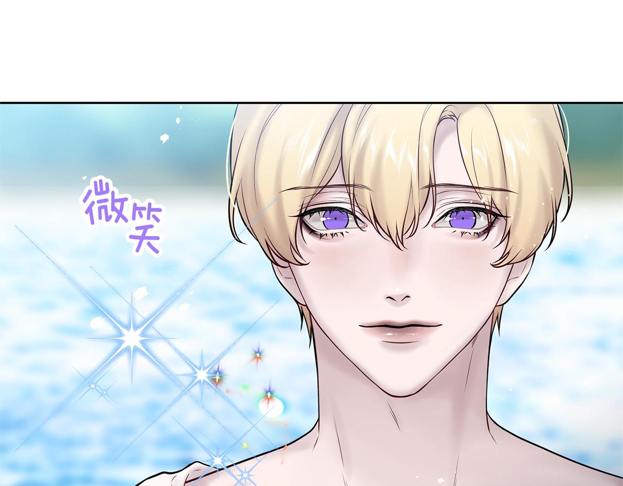 完结篇 各自的幸福121