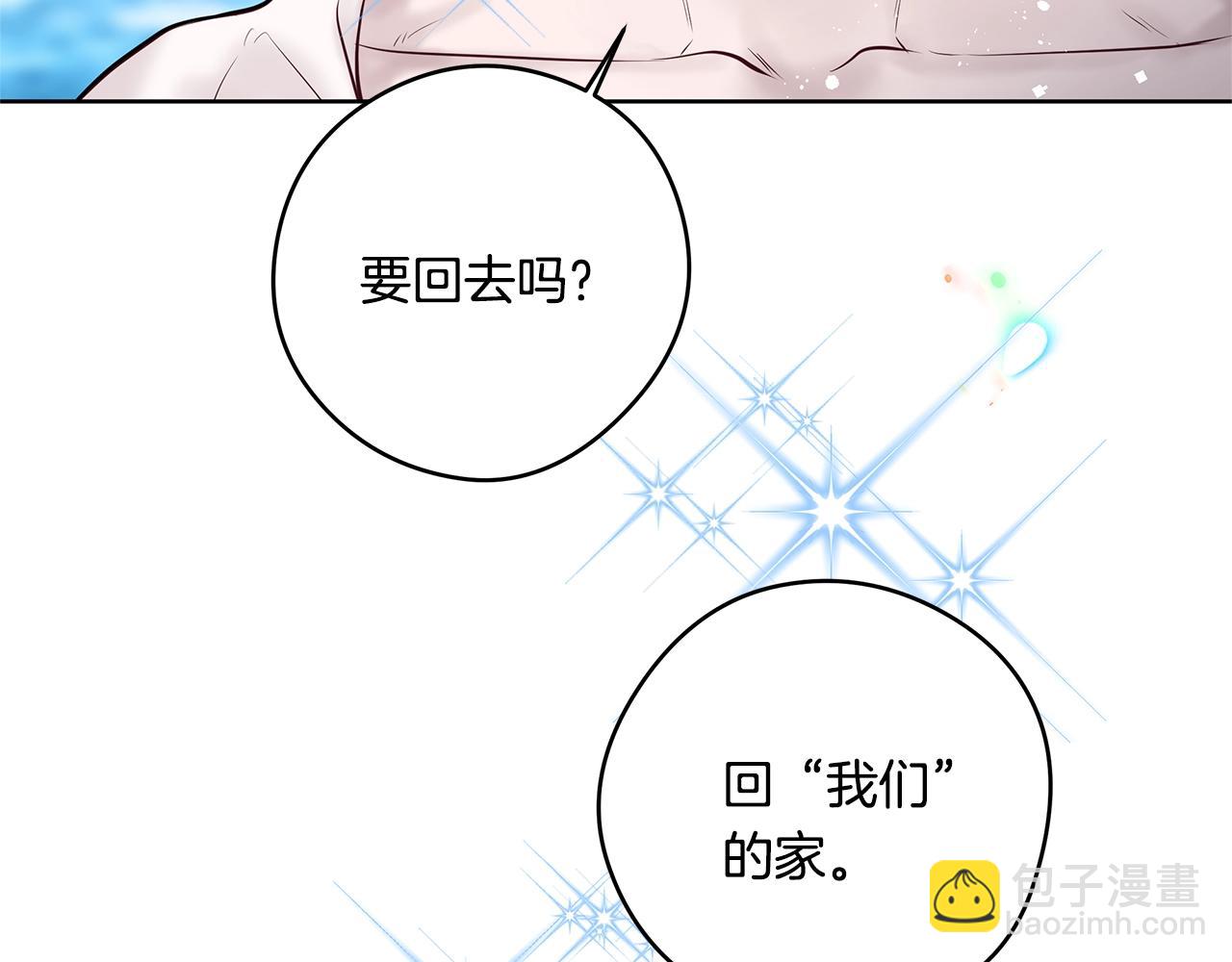 完结篇 各自的幸福122