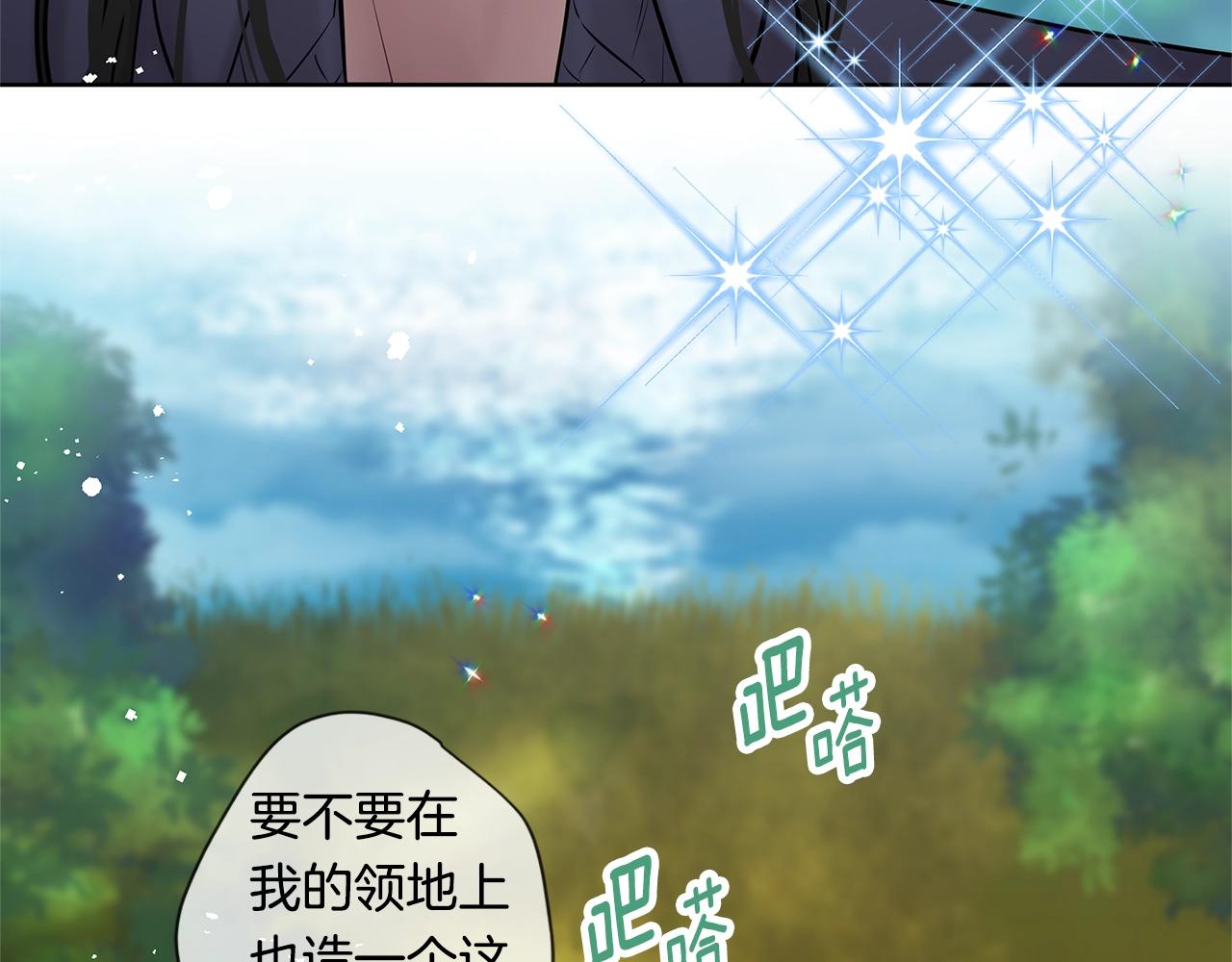 完结篇 各自的幸福124