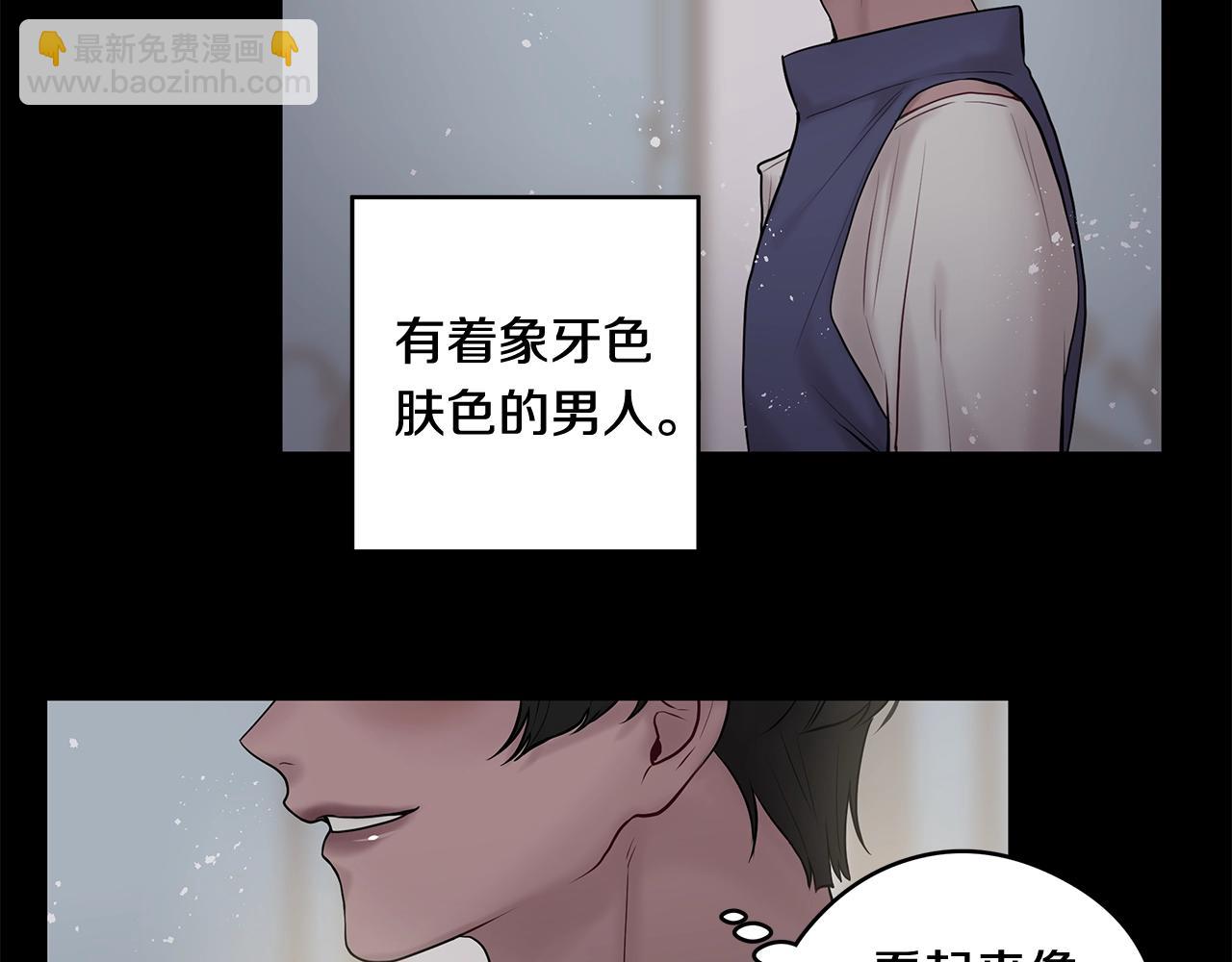 完结篇 各自的幸福131
