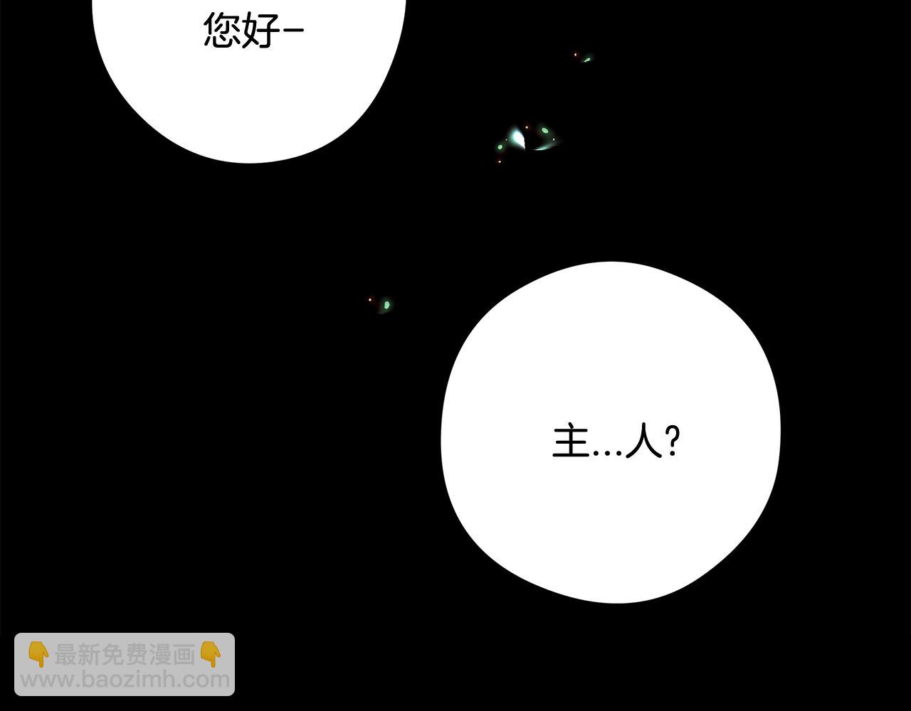 完结篇 各自的幸福134