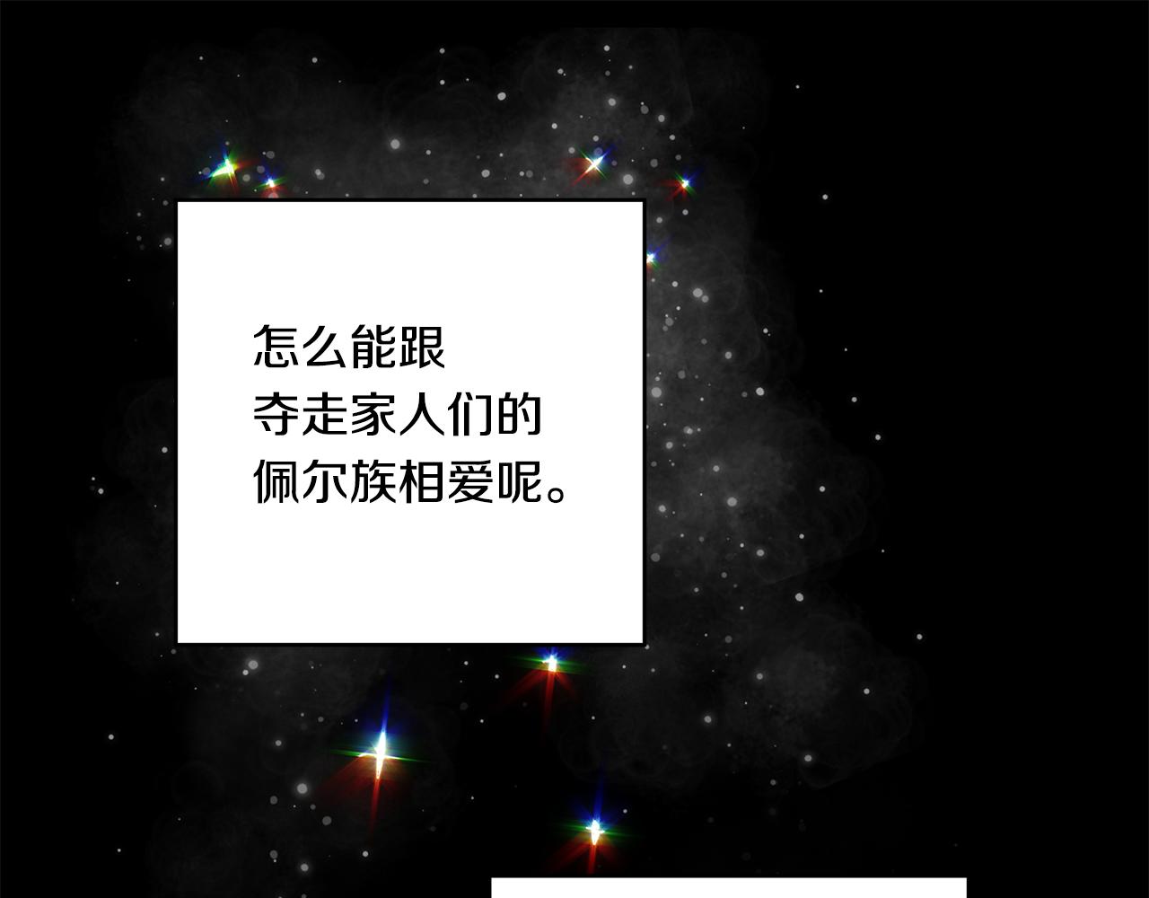 完结篇 各自的幸福19
