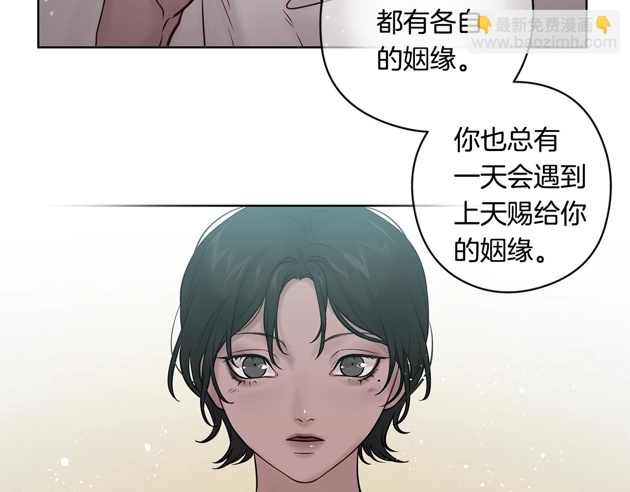 完结篇 各自的幸福2