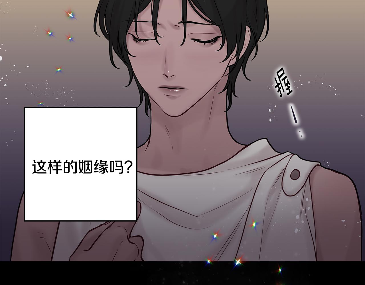完结篇 各自的幸福21