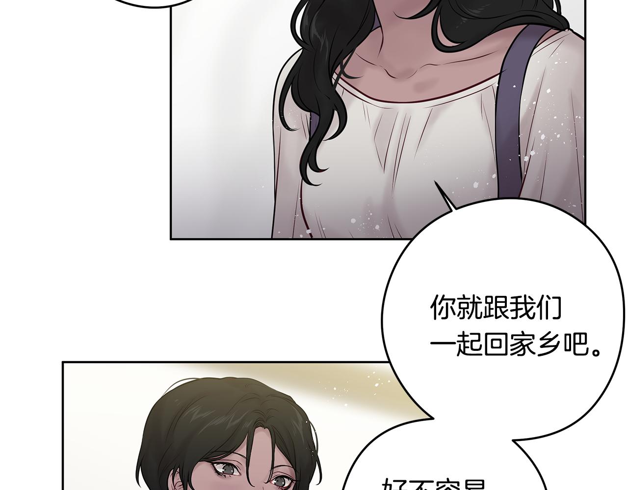 完结篇 各自的幸福28
