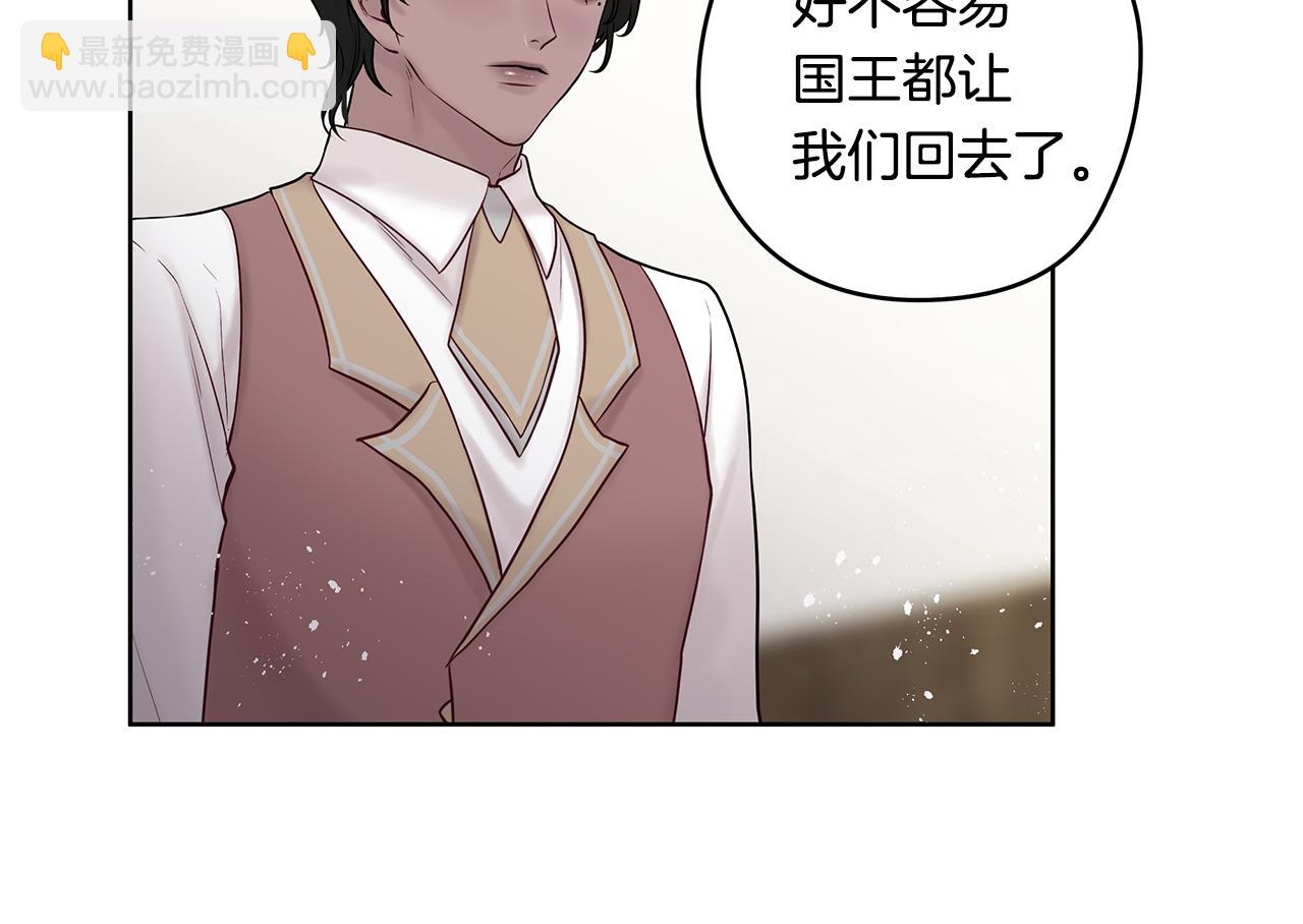 完结篇 各自的幸福29