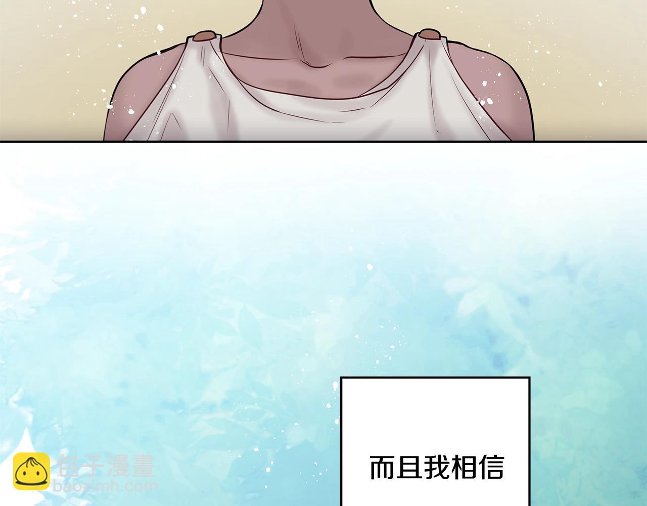 完结篇 各自的幸福3