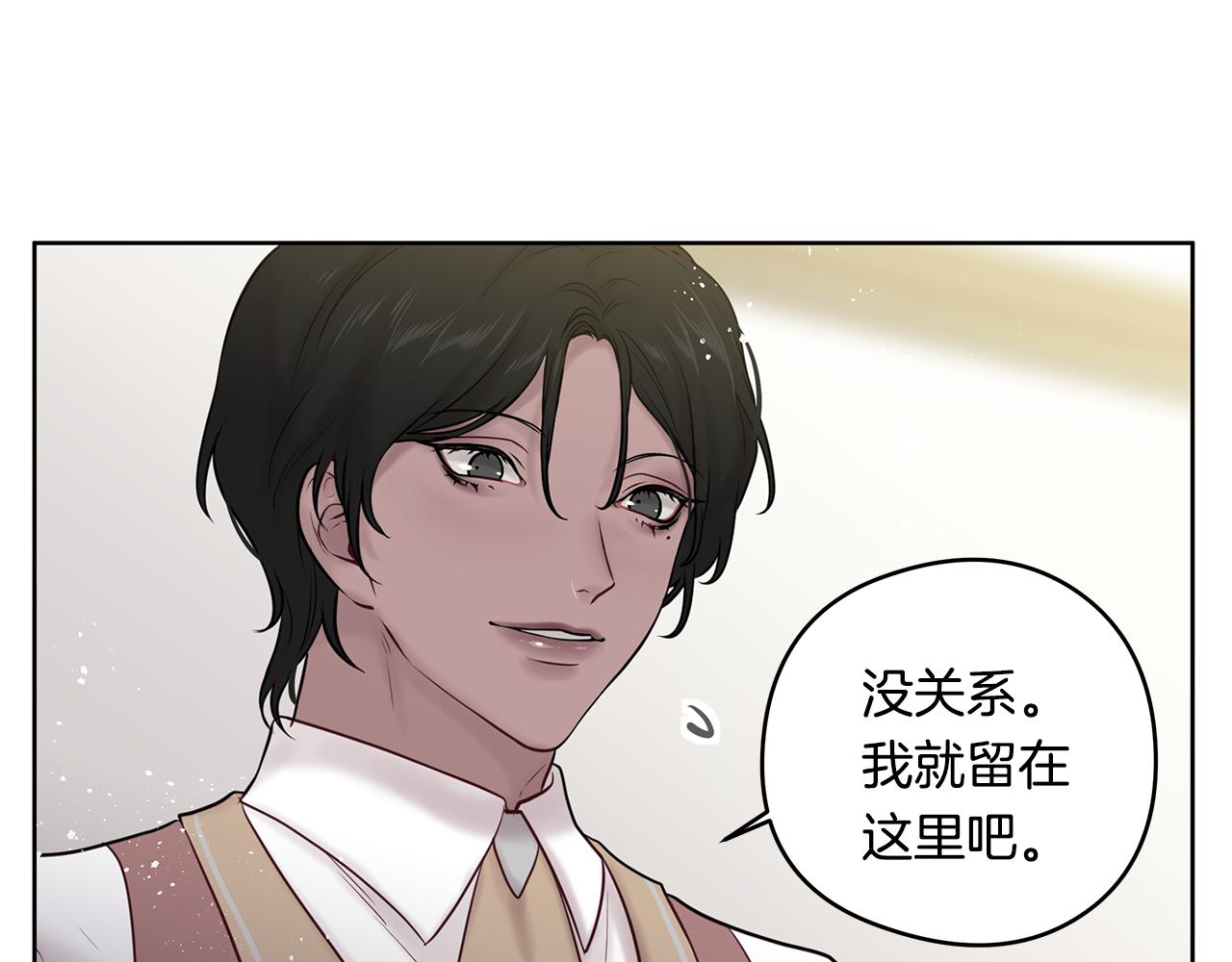 完结篇 各自的幸福30