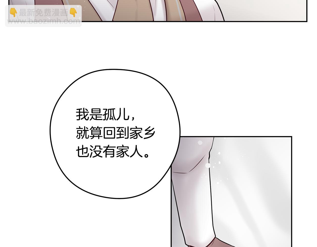 完结篇 各自的幸福31