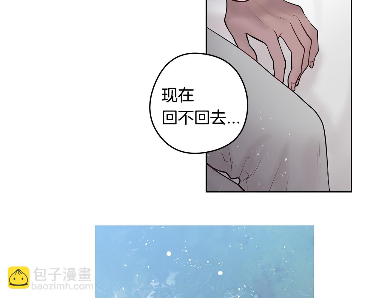 完结篇 各自的幸福32