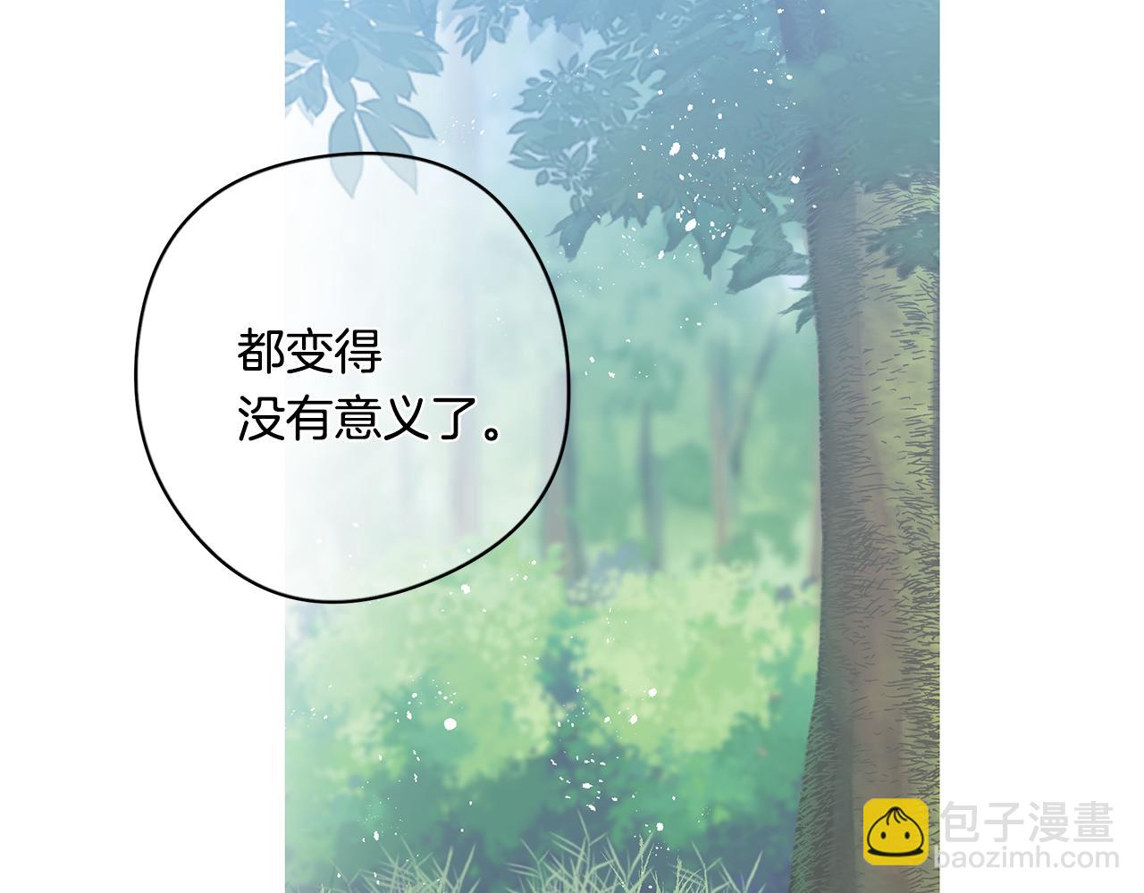 完结篇 各自的幸福33