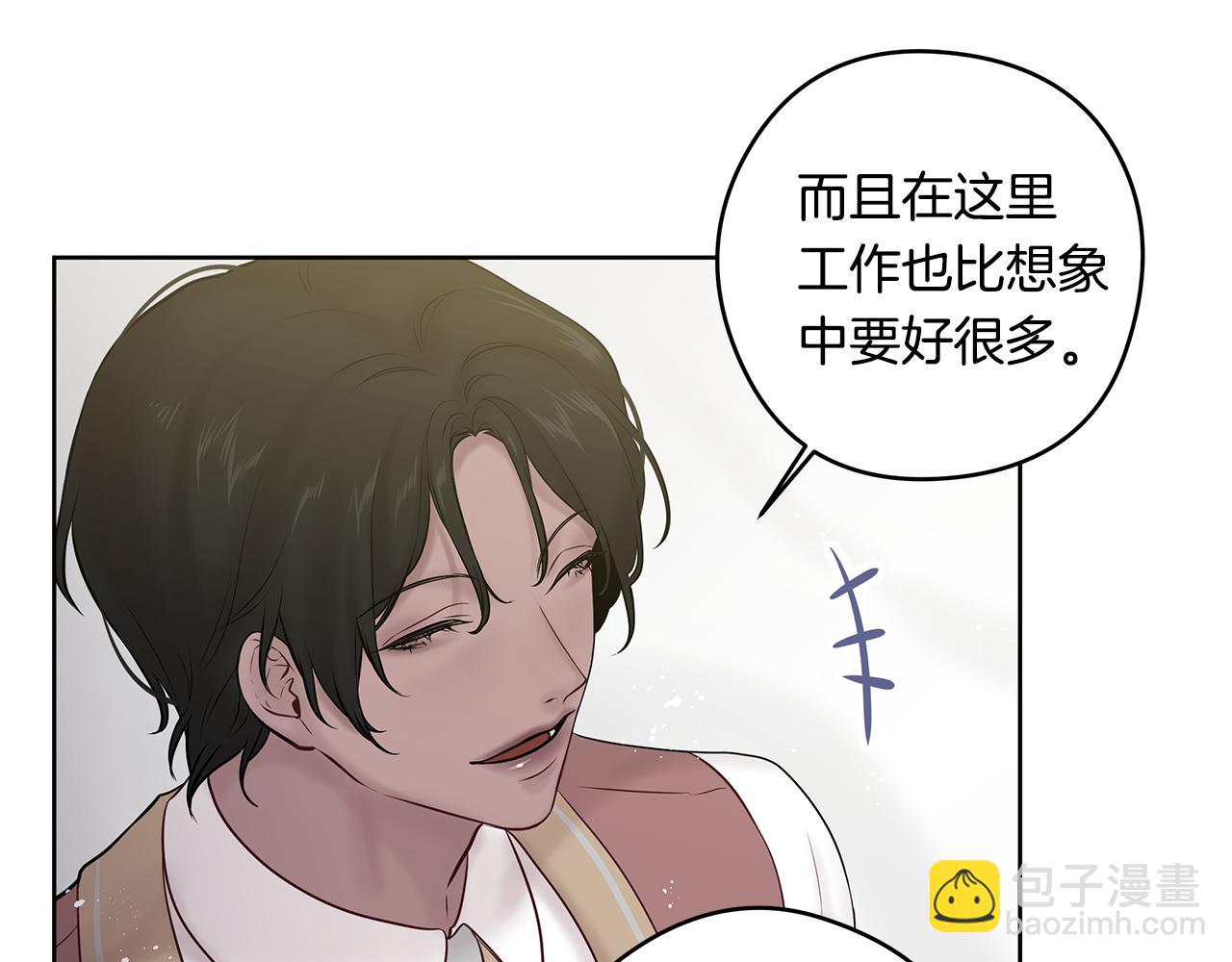 完结篇 各自的幸福35