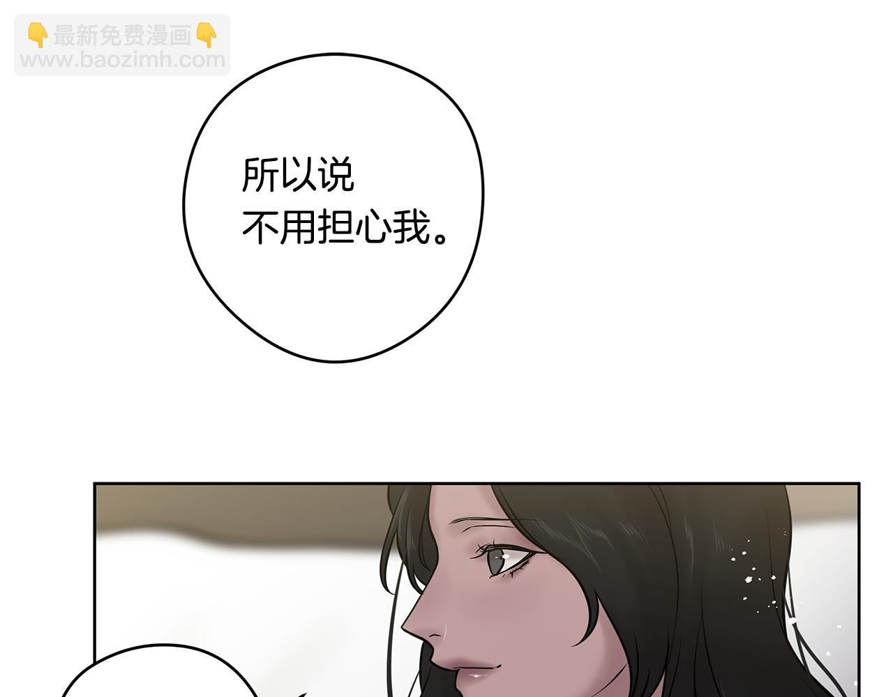 完结篇 各自的幸福37