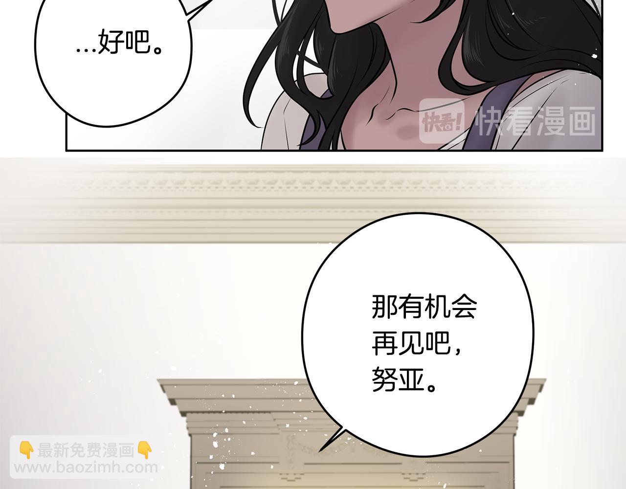 完结篇 各自的幸福38